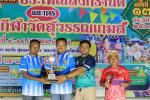 โครงการแข่งขันมหกรรมกีฬาวัดสุวรรณเกมส์ ครั้งที่ 17