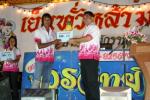 งานสงกรานต์ ปี 2553