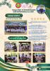 โครงการ Skill to Income ทักษะสร้างรายได้ ประจำปีงบประมาณ พ.ศ